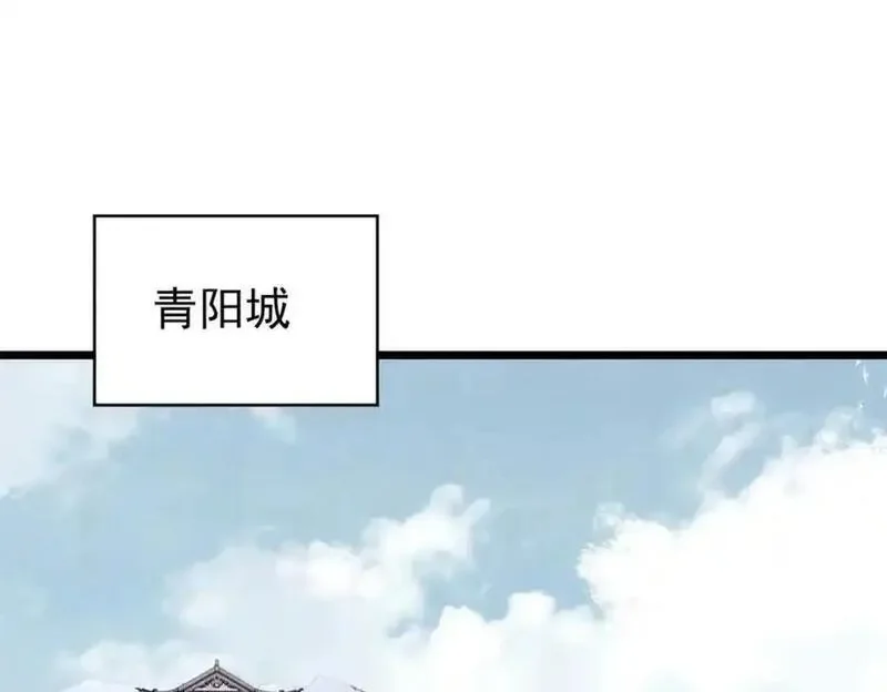 295 辈分不能乱 第171页
