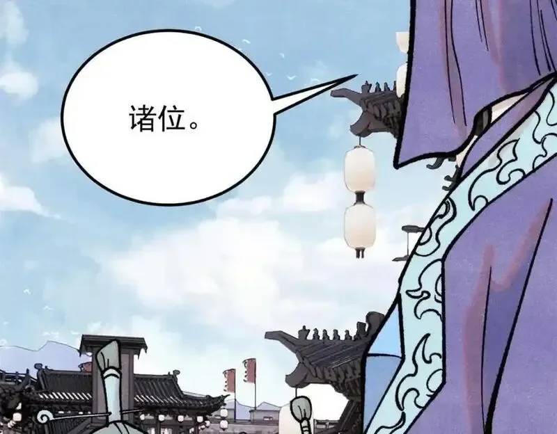 295 辈分不能乱 第178页