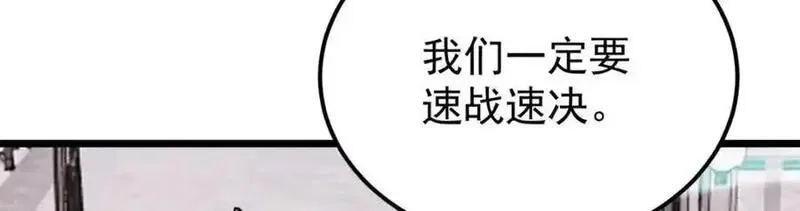 295 辈分不能乱 第182页
