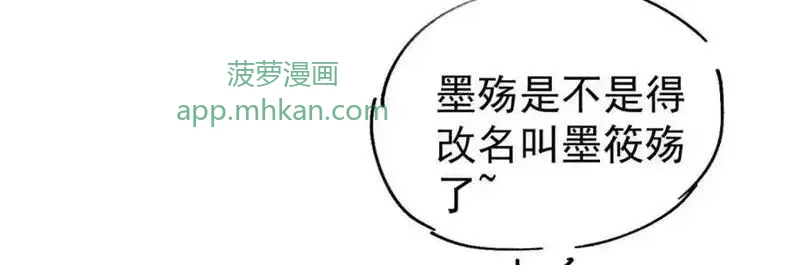 295 辈分不能乱 第188页
