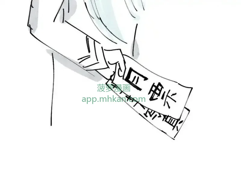 295 辈分不能乱 第190页