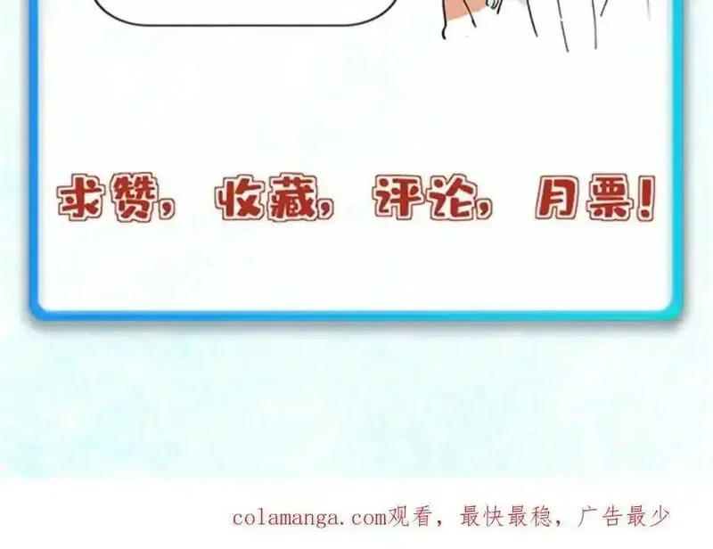 295 辈分不能乱 第194页