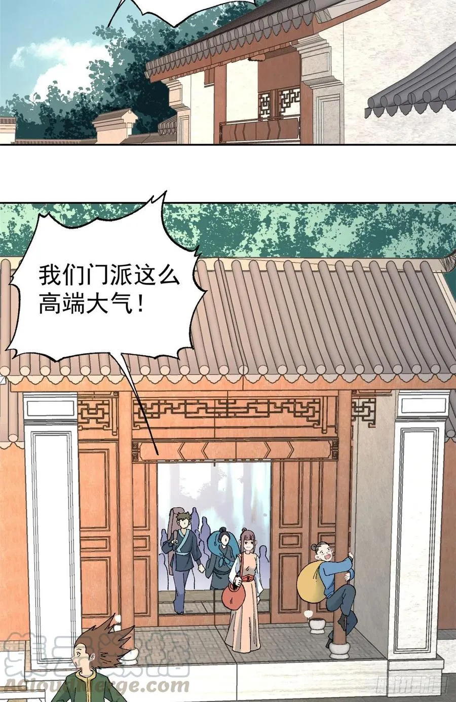 16 撕票 第19页
