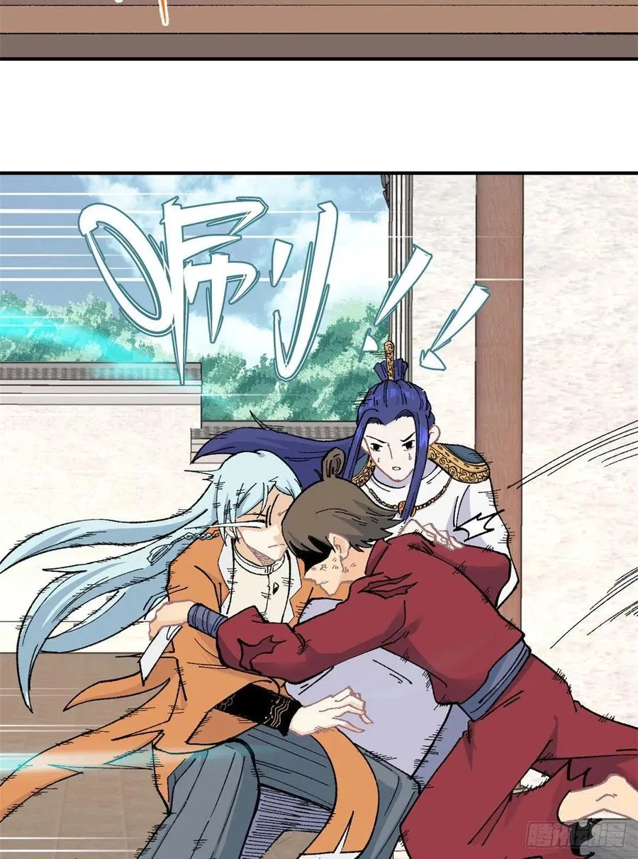 16 撕票 第24页