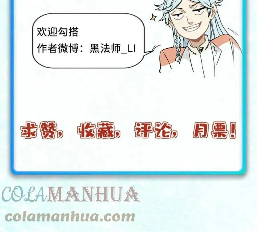 213 杀回龙家 第82页