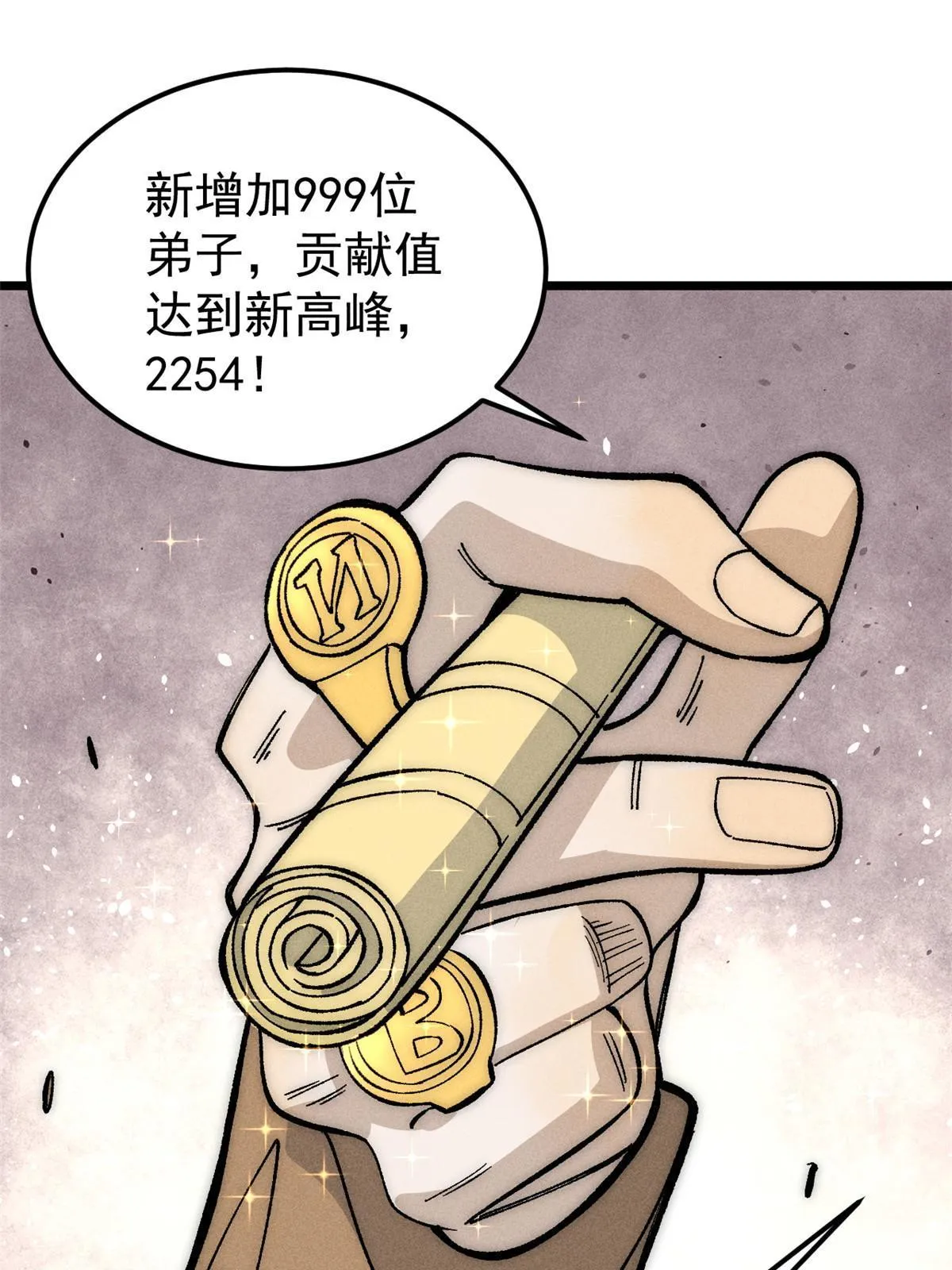 188 带芊芊历练 第3页
