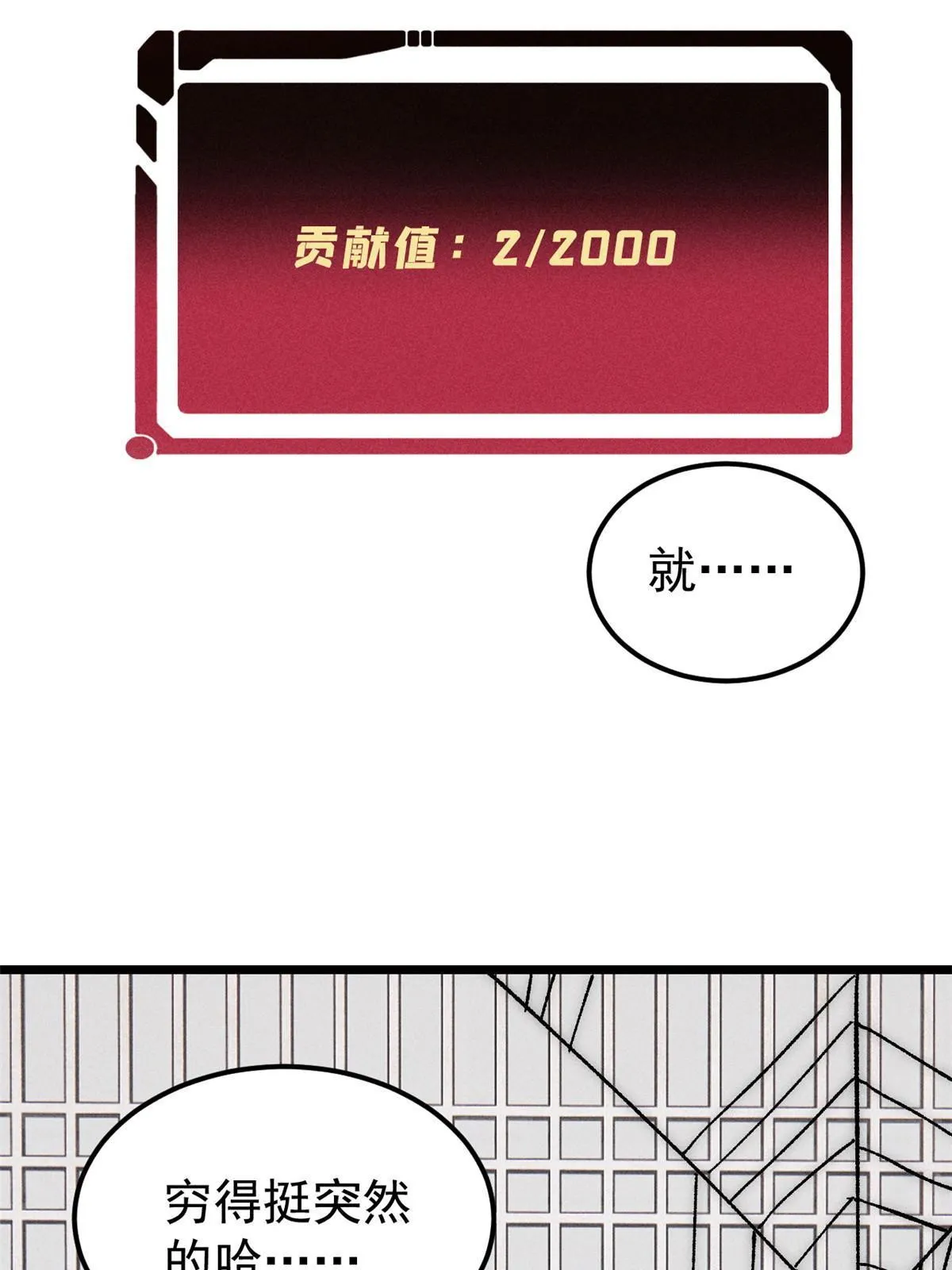 188 带芊芊历练 第10页