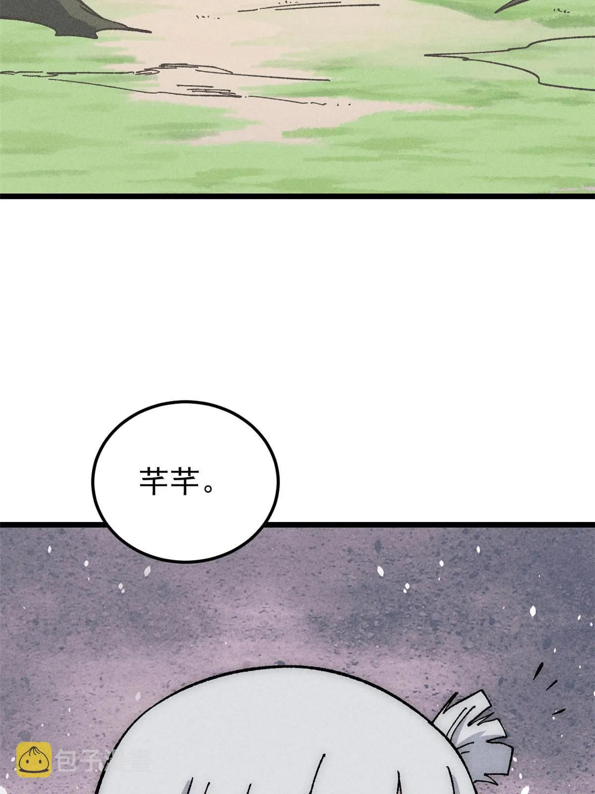 188 带芊芊历练 第44页