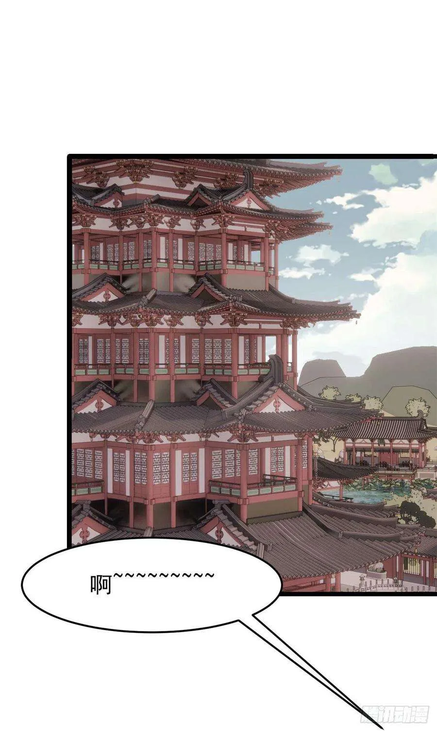 120 历练塔 第12页