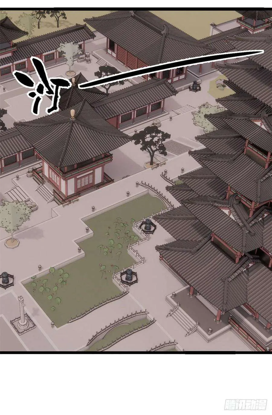 120 历练塔 第29页