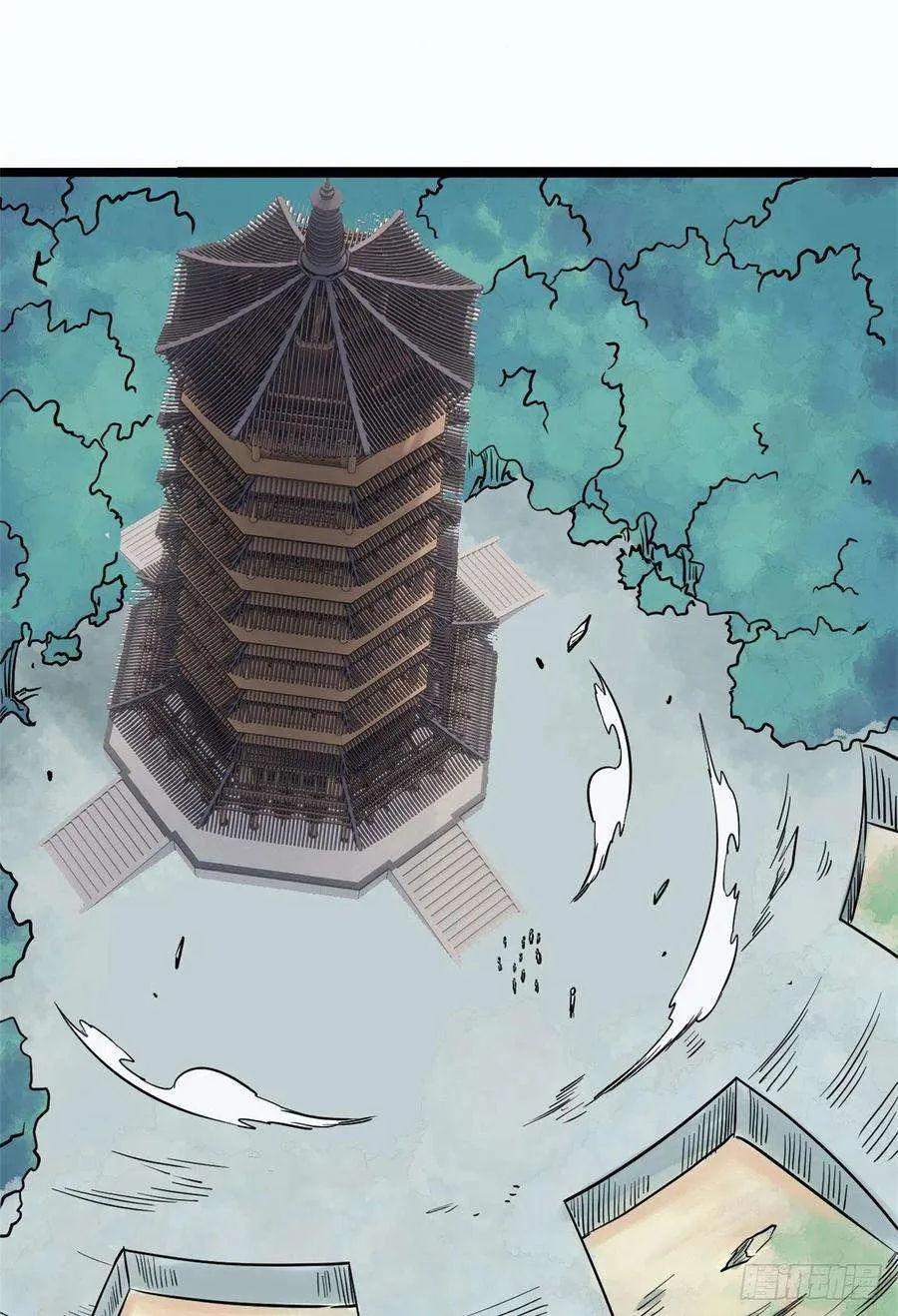 120 历练塔 第33页