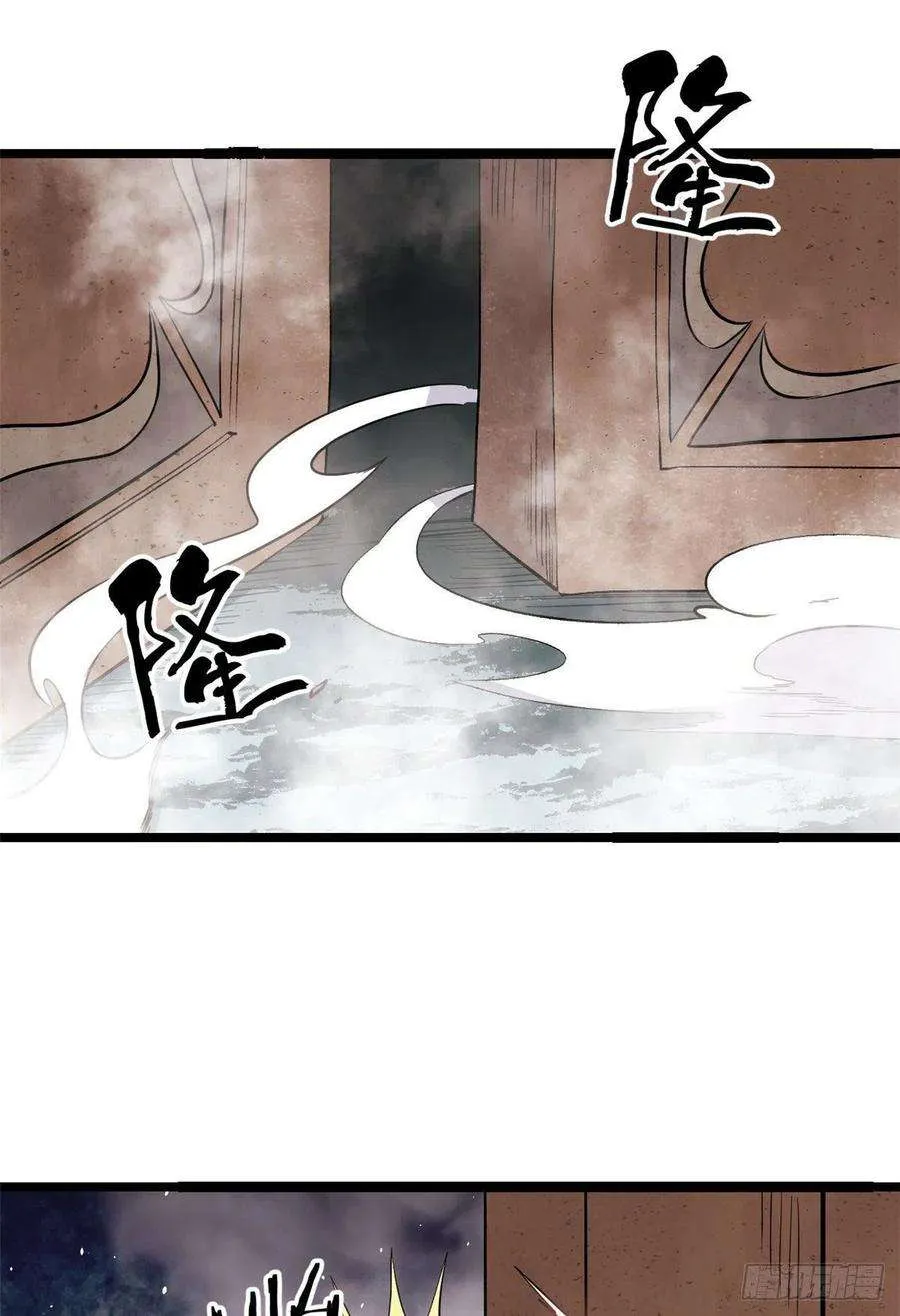 120 历练塔 第41页