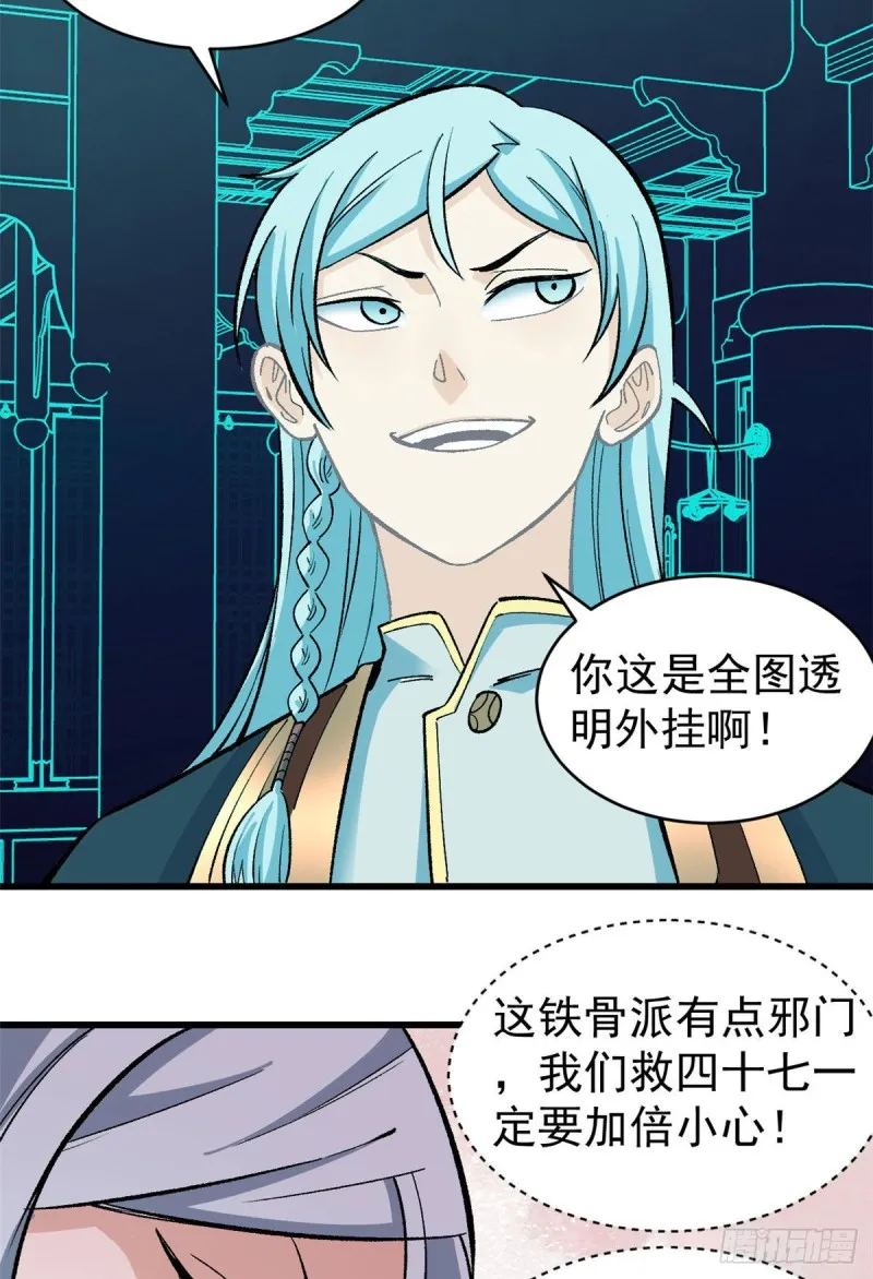 56 狙击枪都刷出来了 第7页