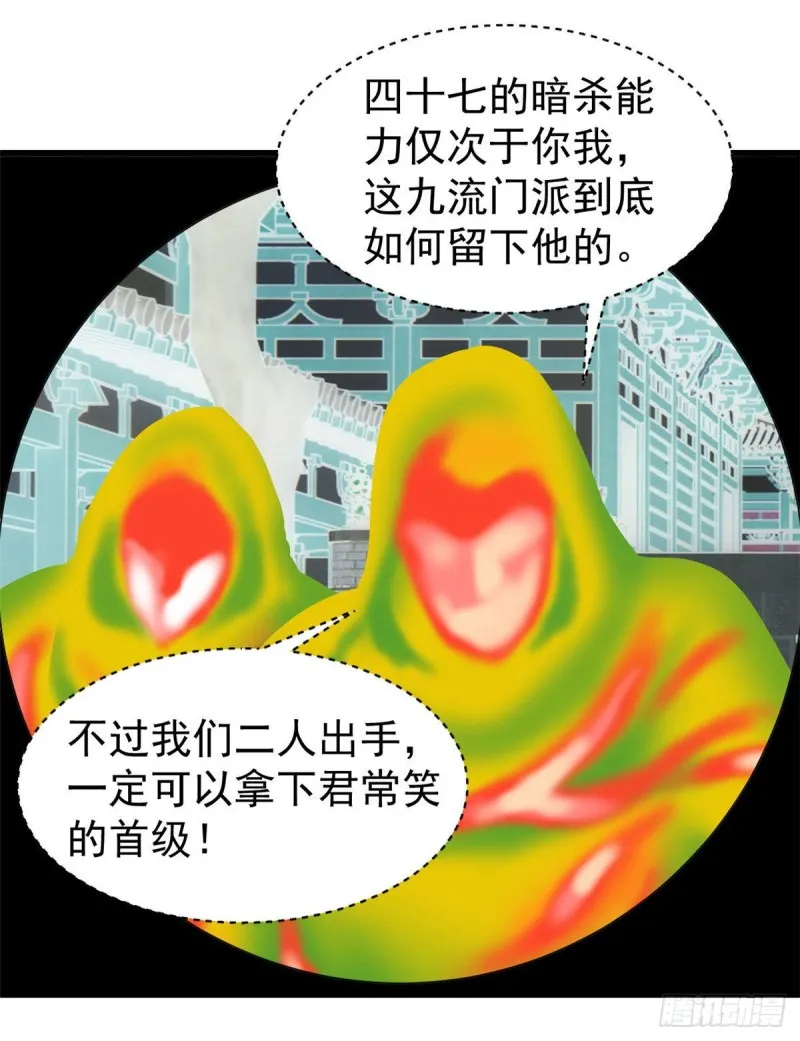 56 狙击枪都刷出来了 第10页