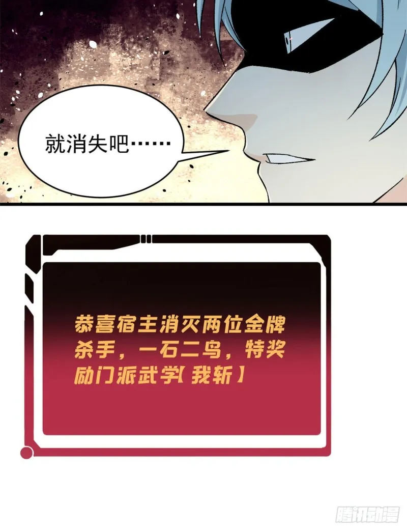 56 狙击枪都刷出来了 第18页