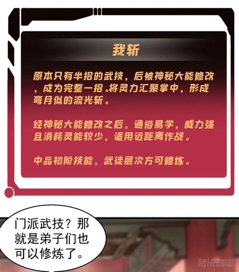 56 狙击枪都刷出来了 第19页