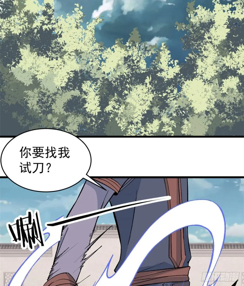 56 狙击枪都刷出来了 第22页
