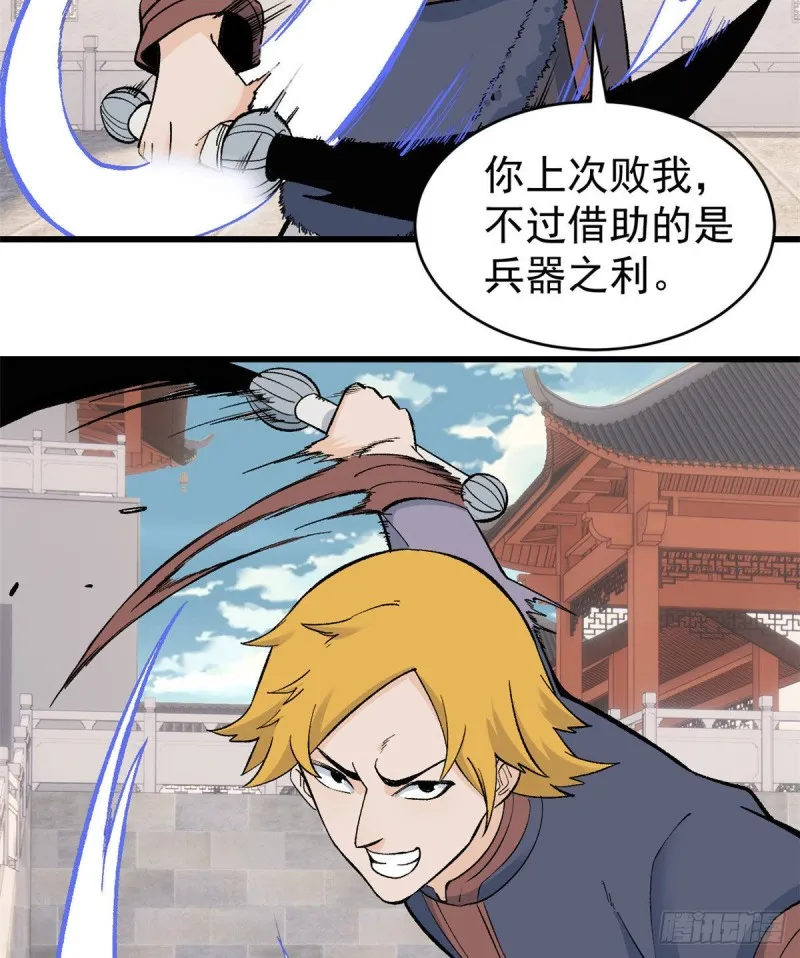 56 狙击枪都刷出来了 第23页
