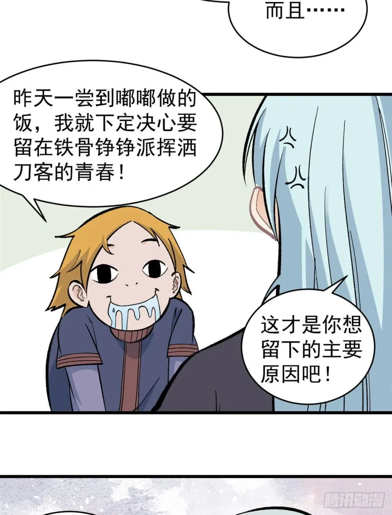 56 狙击枪都刷出来了 第30页