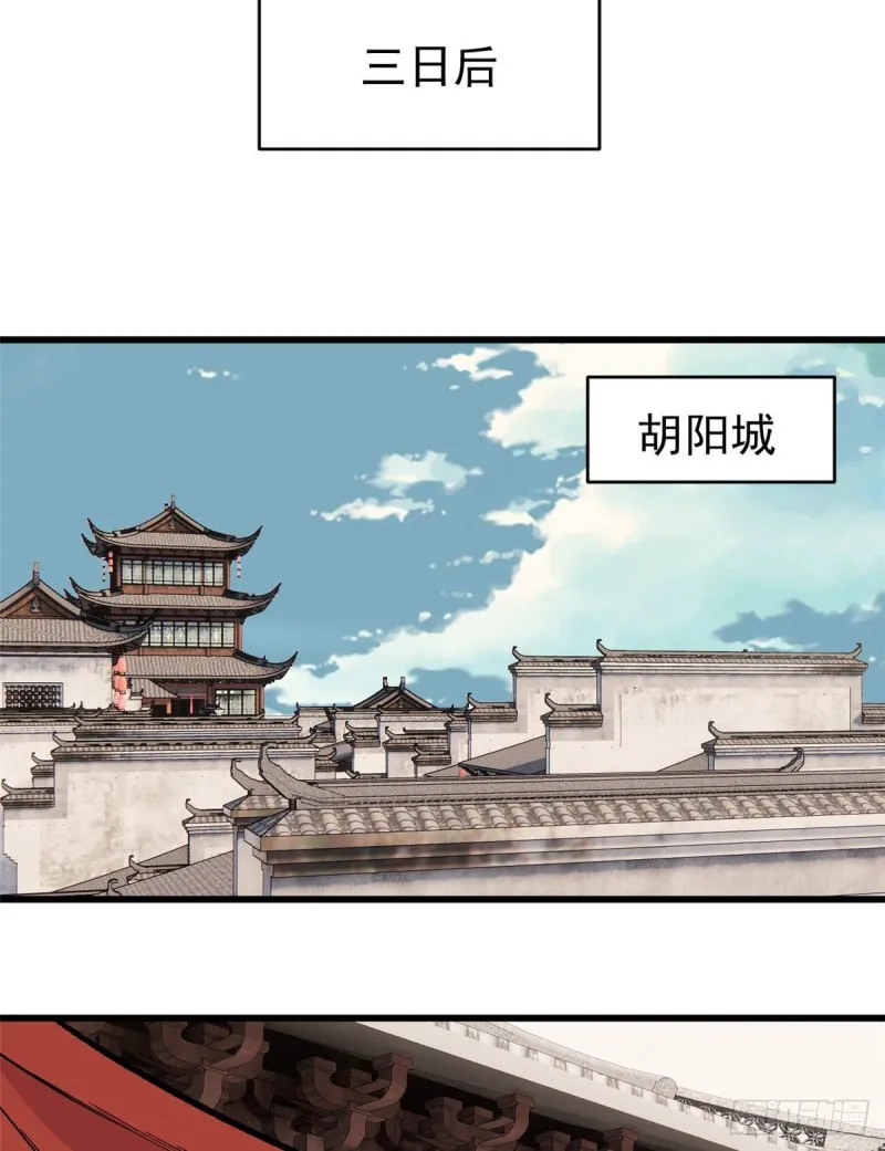 56 狙击枪都刷出来了 第34页