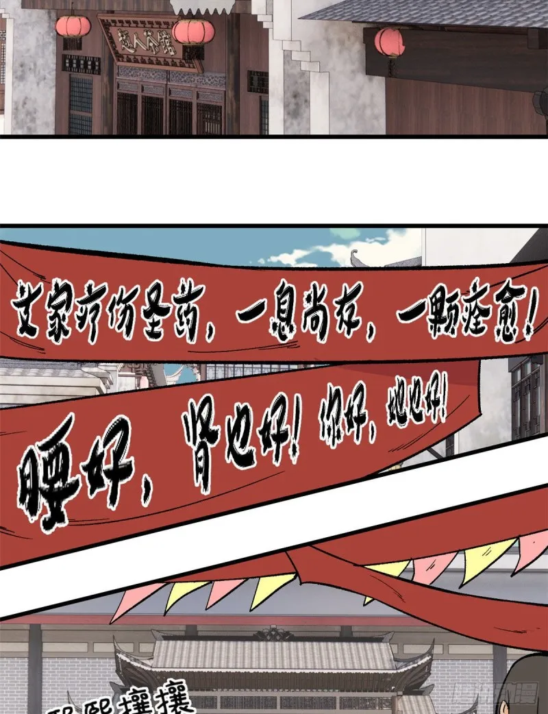 56 狙击枪都刷出来了 第36页