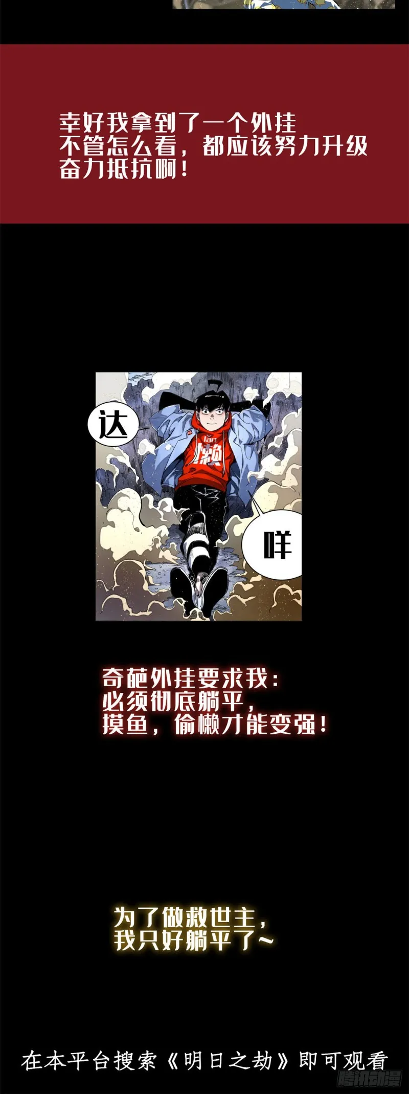56 狙击枪都刷出来了 第41页