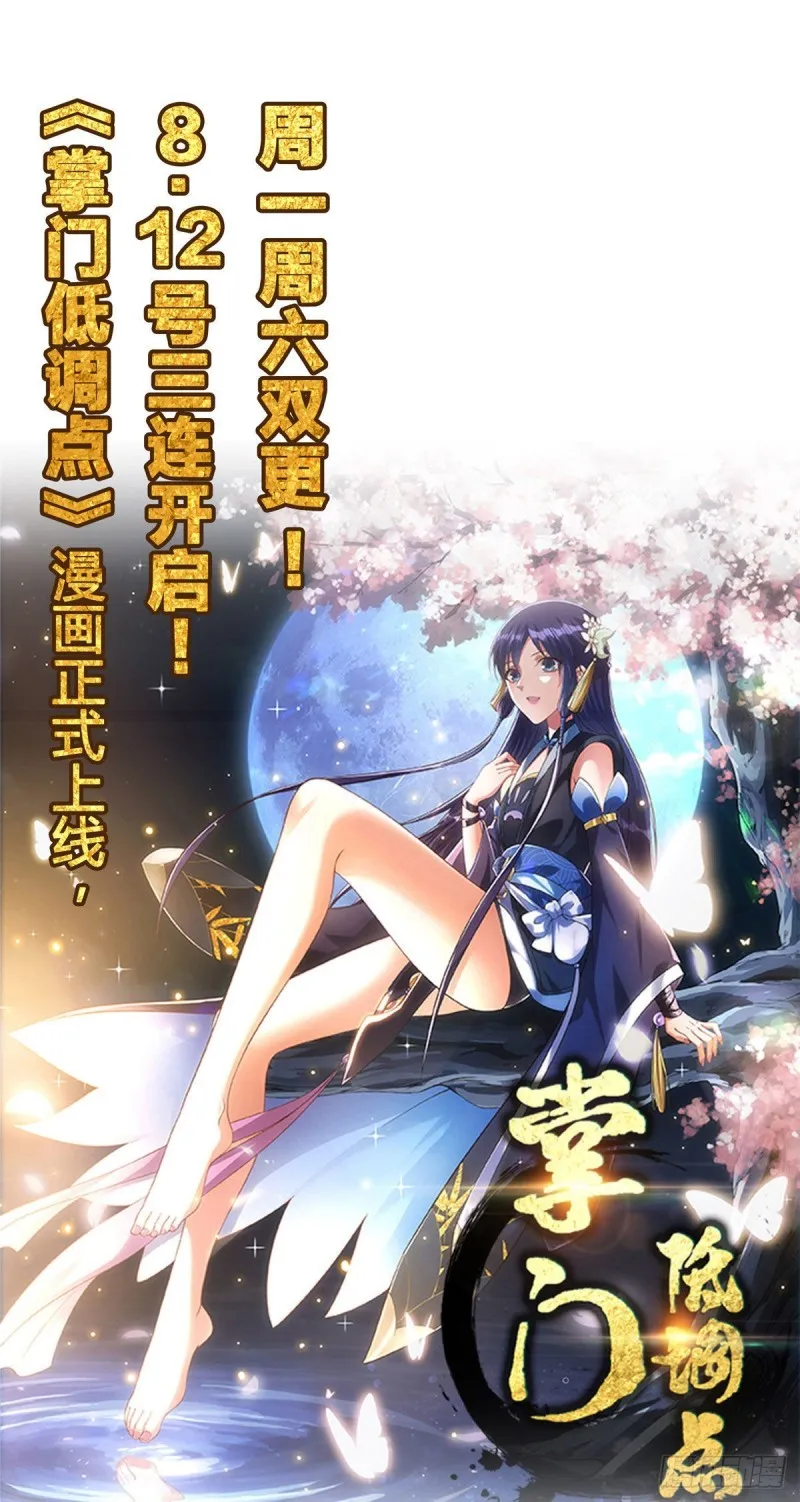 56 狙击枪都刷出来了 第42页