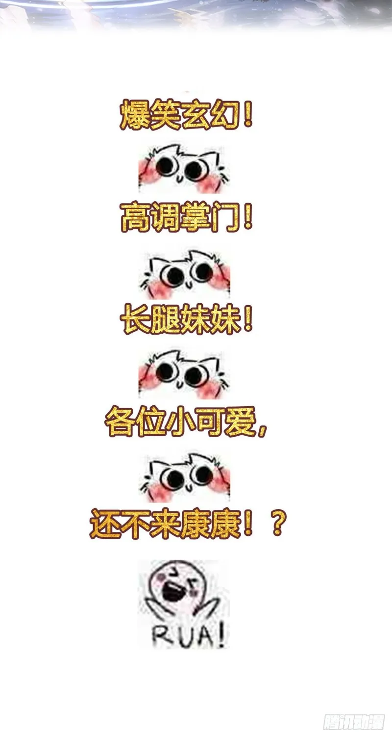56 狙击枪都刷出来了 第43页