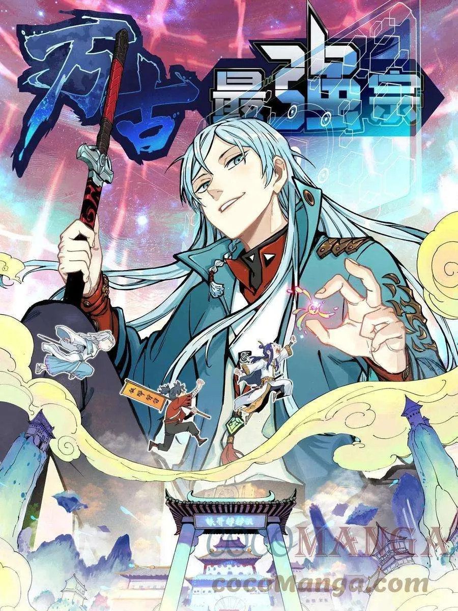 141 阵亡 第1页