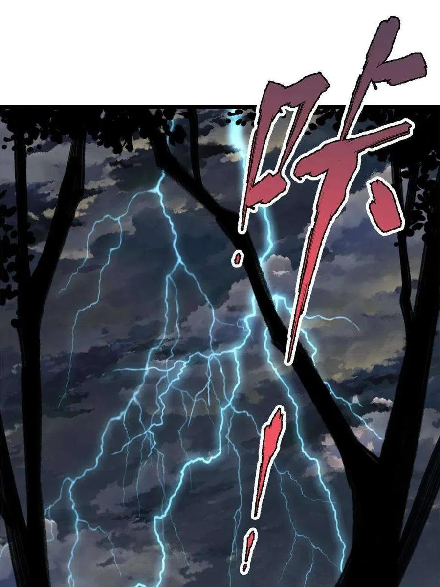 141 阵亡 第3页