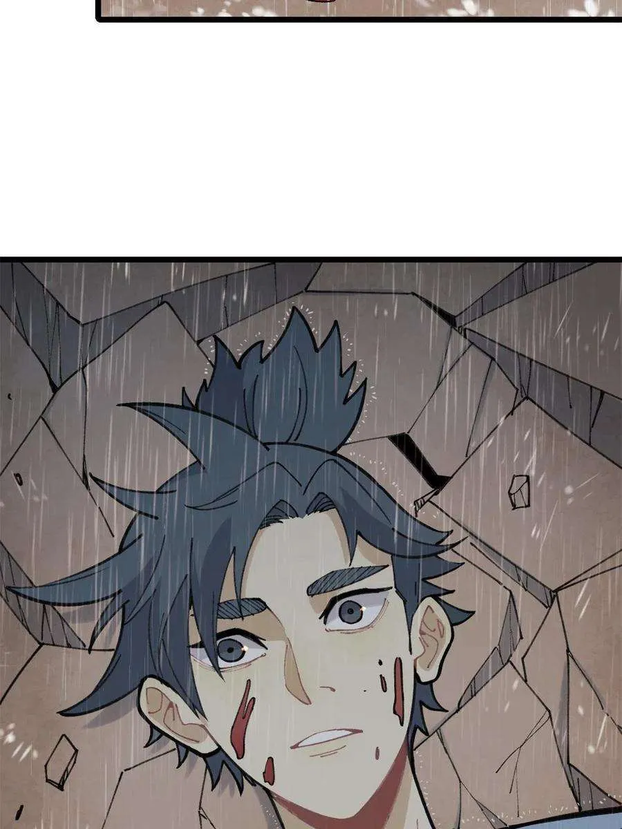 141 阵亡 第5页