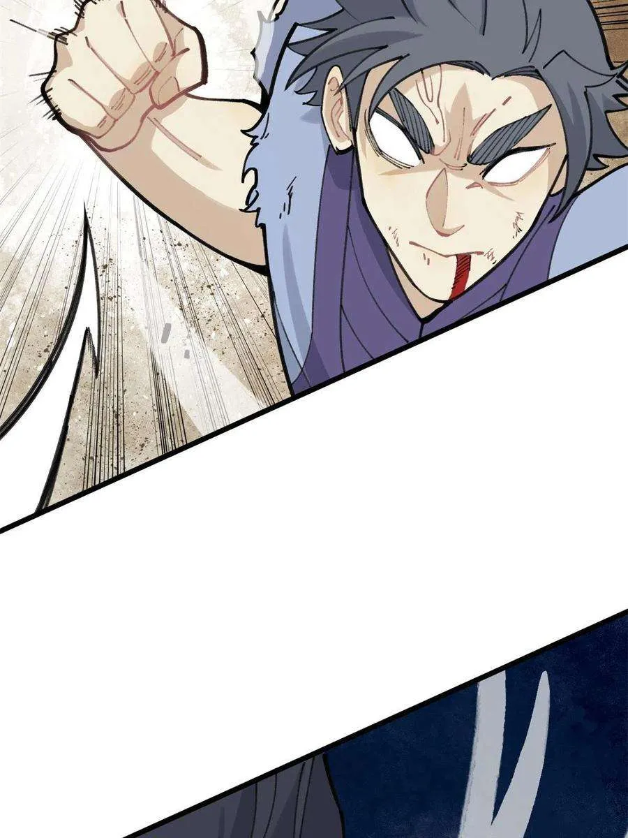 141 阵亡 第23页