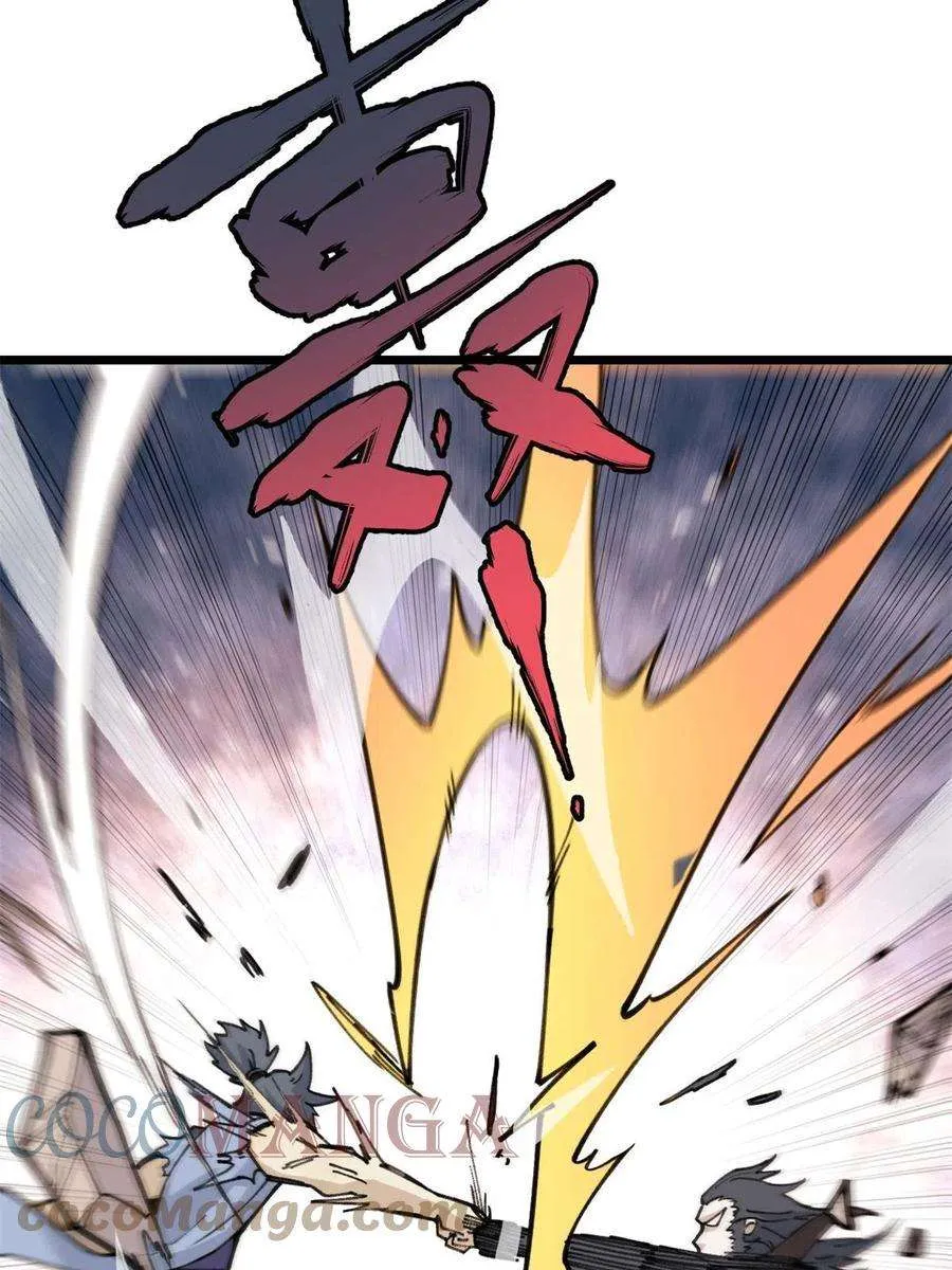 141 阵亡 第25页