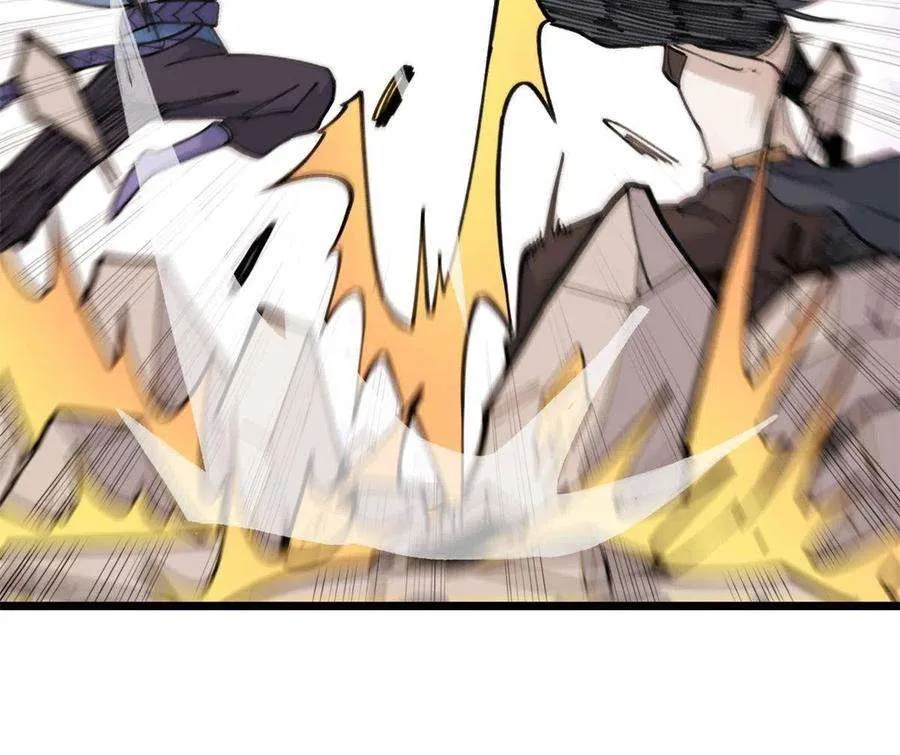 141 阵亡 第26页