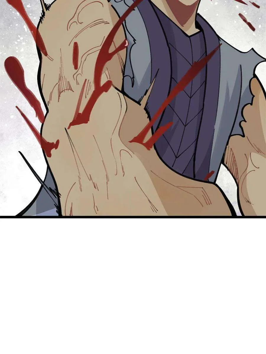 141 阵亡 第29页