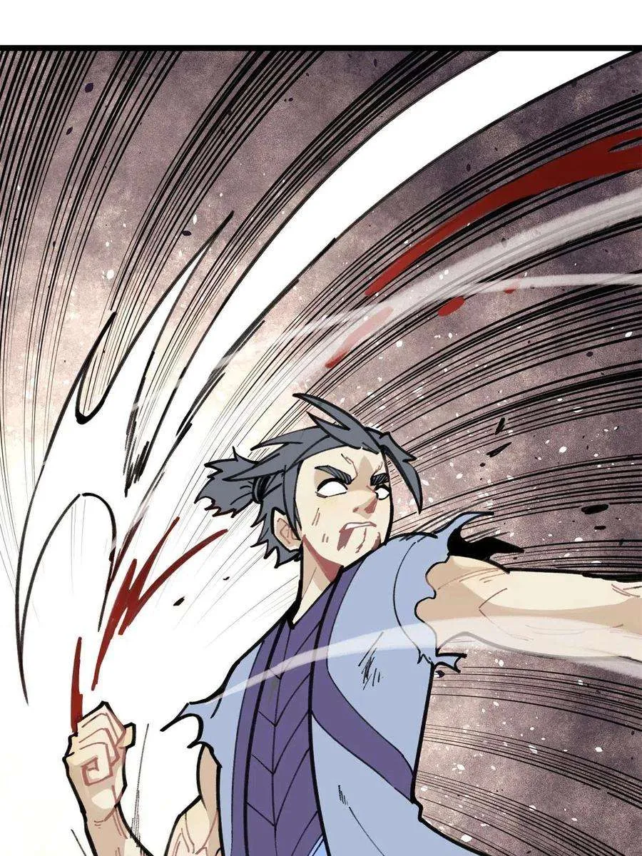 141 阵亡 第30页