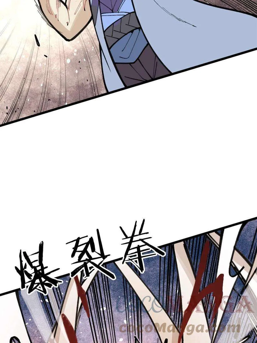 141 阵亡 第31页