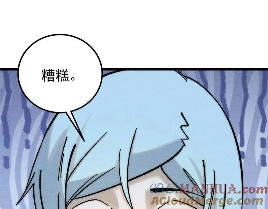 261 谁在模仿帅气的我？ 第5页