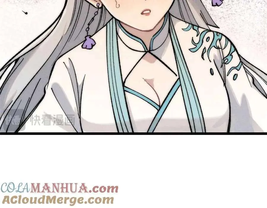 261 谁在模仿帅气的我？ 第29页
