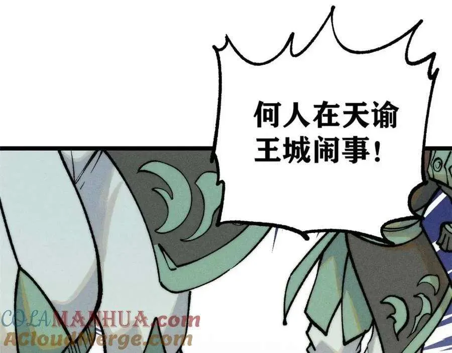 261 谁在模仿帅气的我？ 第45页