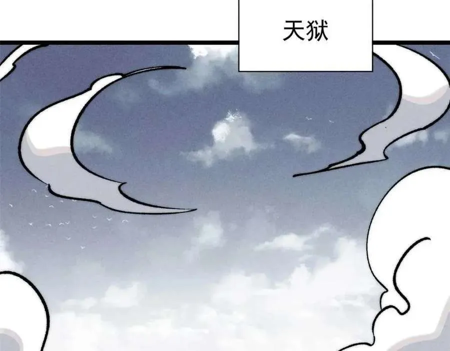 261 谁在模仿帅气的我？ 第140页