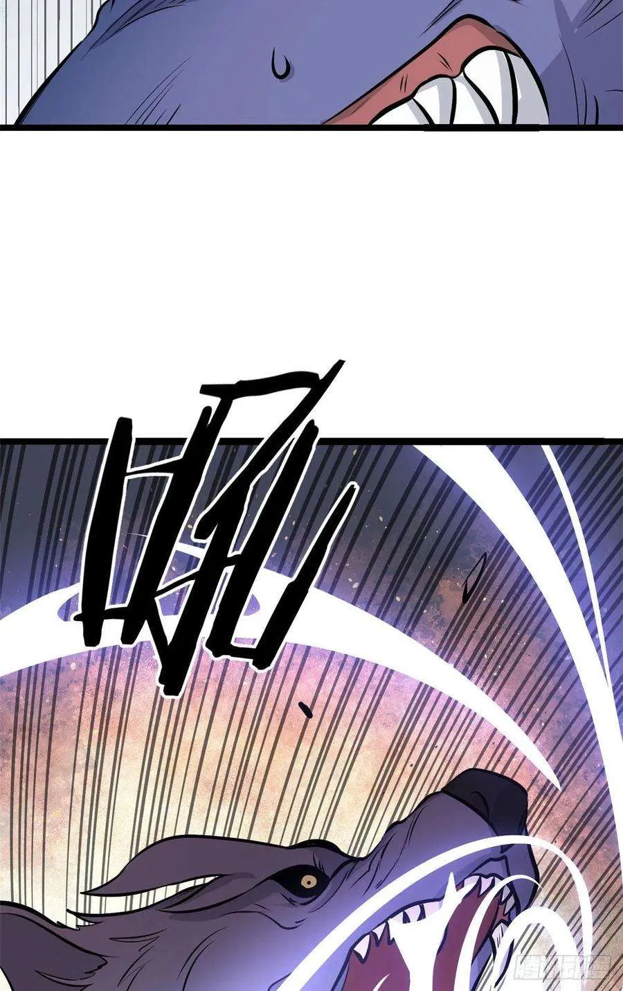 110 这两人有点不对劲 第17页