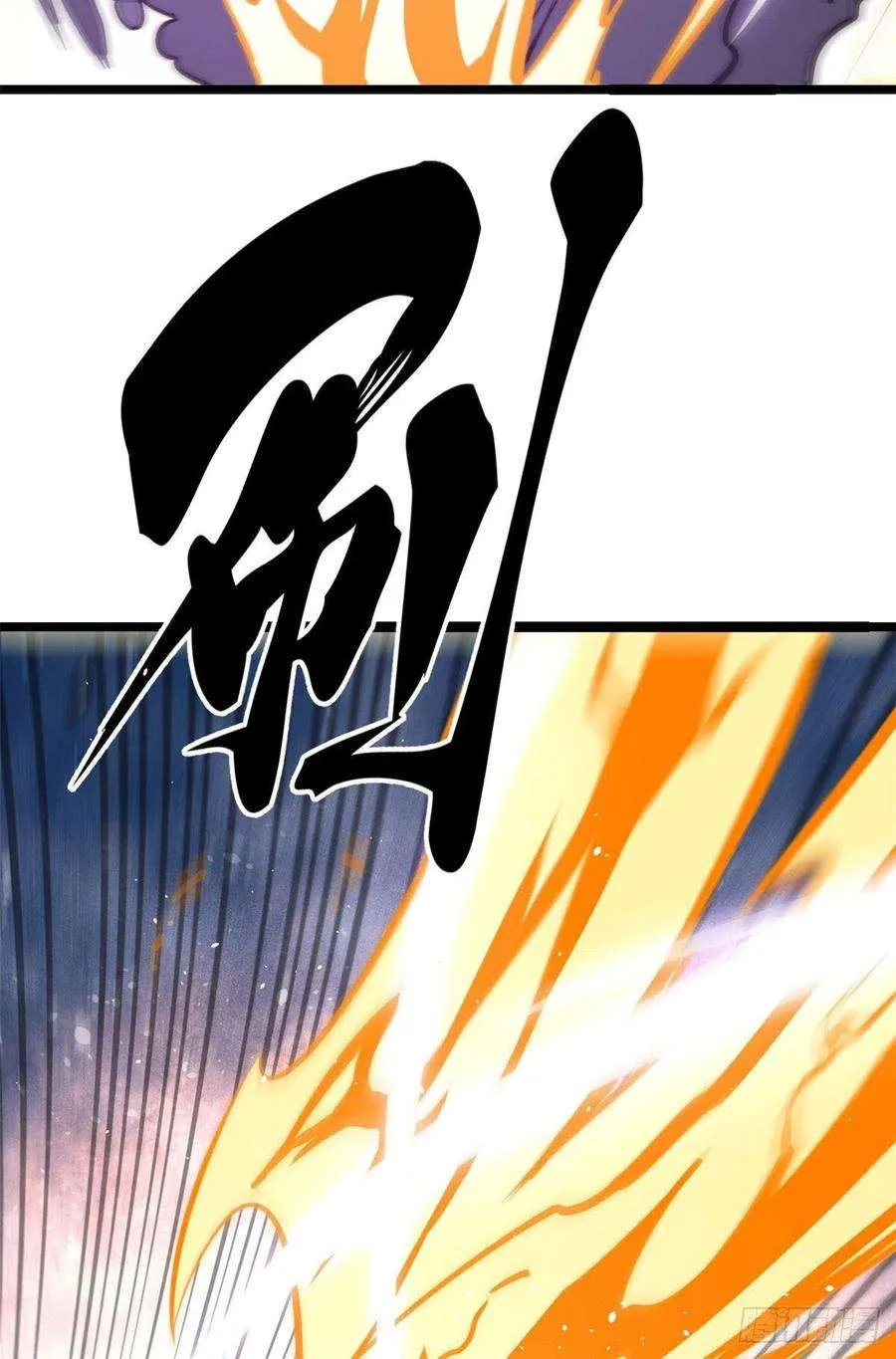 110 这两人有点不对劲 第21页