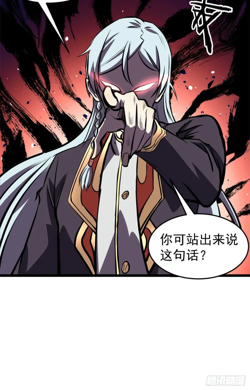 90 干他一炮 第14页