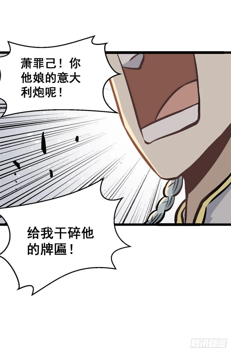 90 干他一炮 第18页