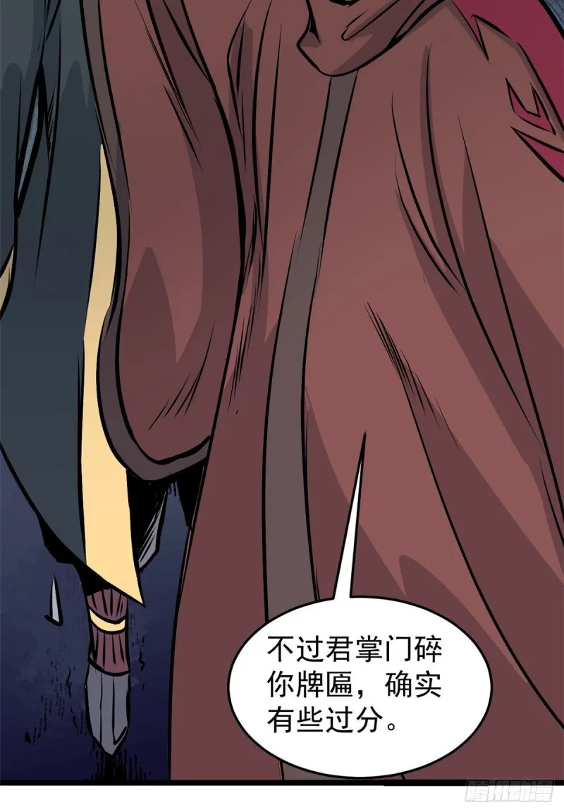 90 干他一炮 第40页