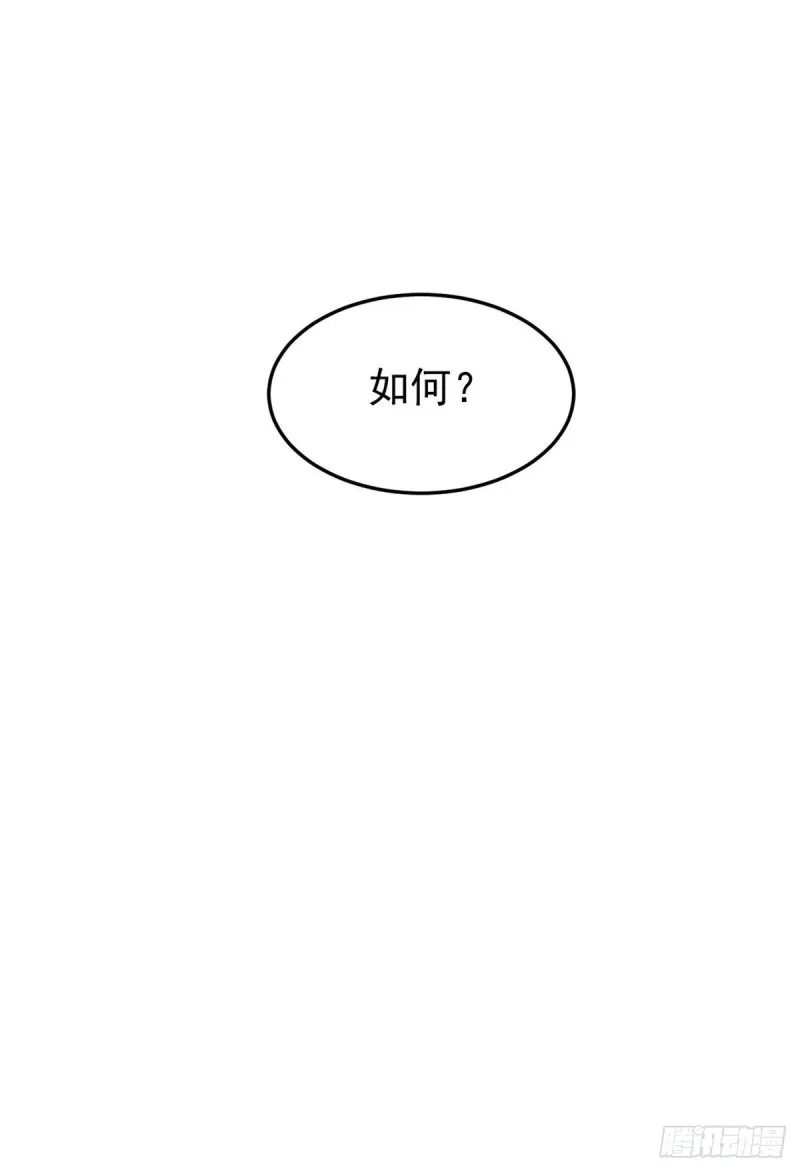 90 干他一炮 第50页