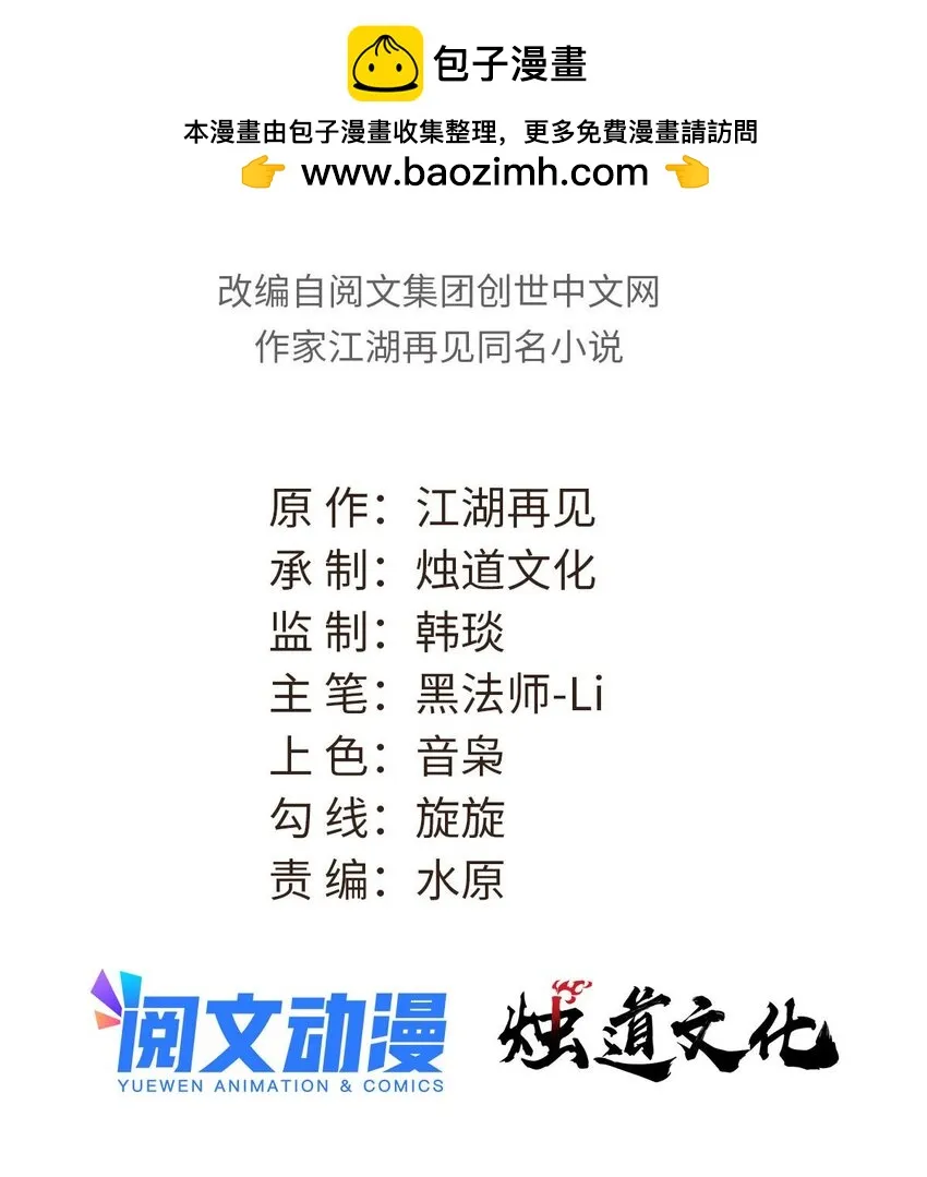249 灵魂压制 第2页
