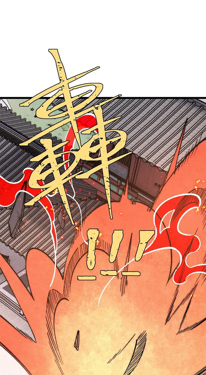 249 灵魂压制 第4页
