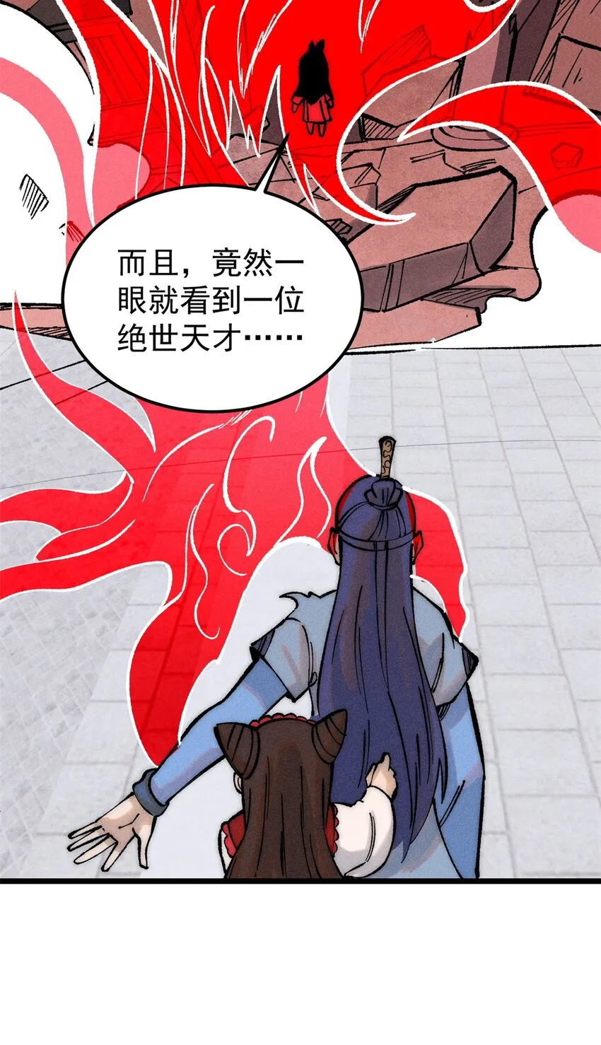 249 灵魂压制 第9页